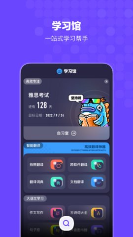 Bingo软件最新版