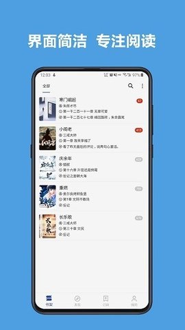 源阅读官方最新版