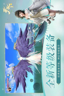 天下游戏