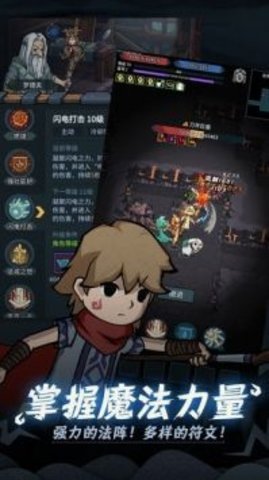 提灯与地下城正版
