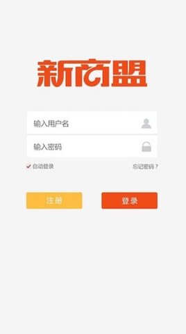 新商盟手机订烟