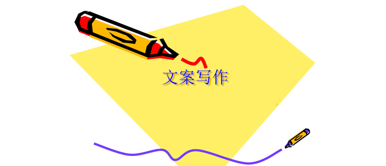 文案创作工具app