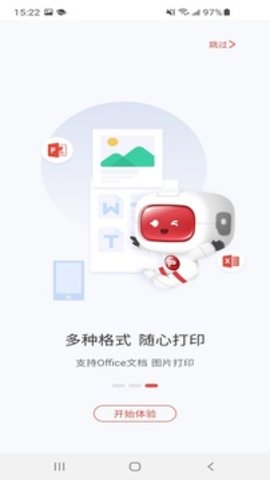 奔图打印（PANTUM）