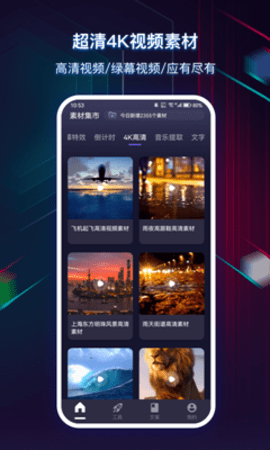 快抖素材君