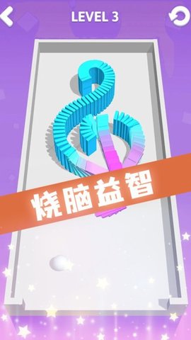 推推多米诺游戏