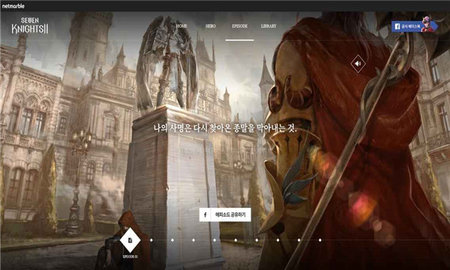 七骑士2最新版（SevenKnights2）