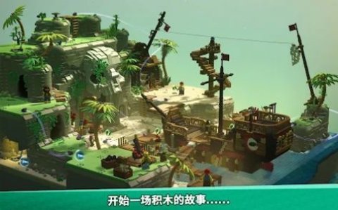 乐高游戏手机版