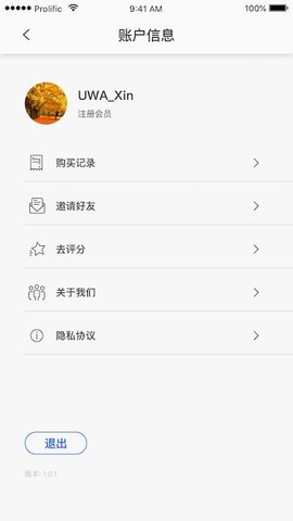 在理