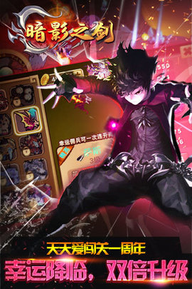 暗影之剑(Brave Fighter)