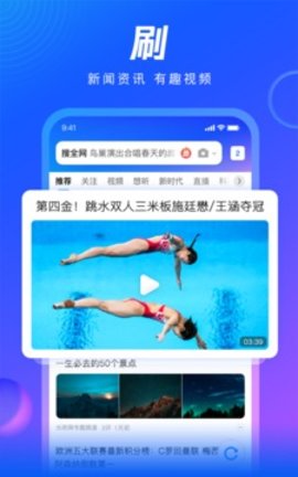 扣扣浏览器官方版(QQBrowser)