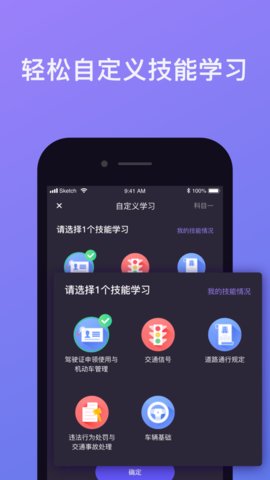 窗口相机安卓版