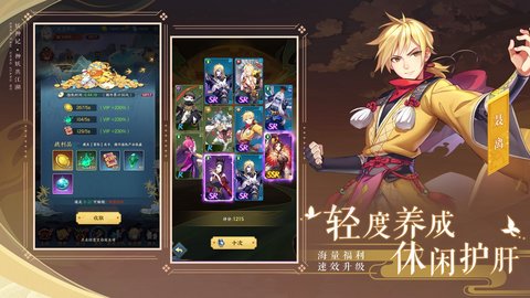 妖神记手游