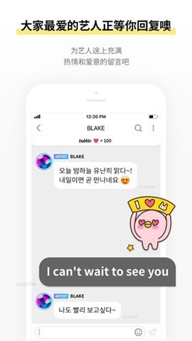 bubblejyp