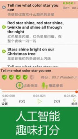 经典英语儿歌最新版