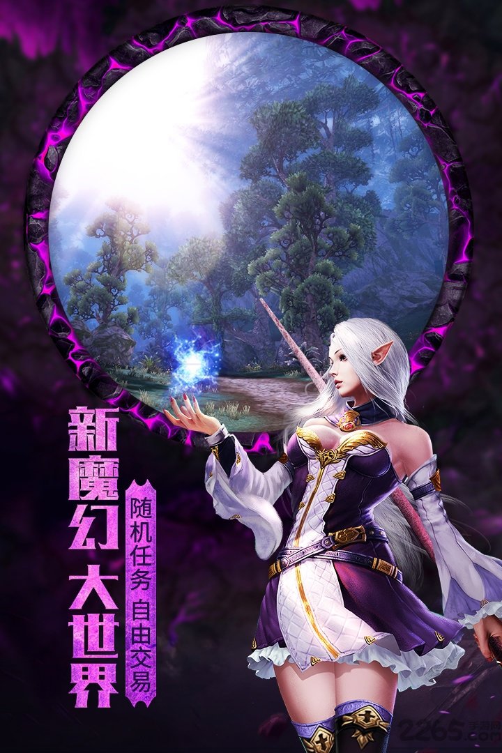 黑暗与光明手游苹果版
