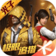 画质助手1000陀螺仪免费版