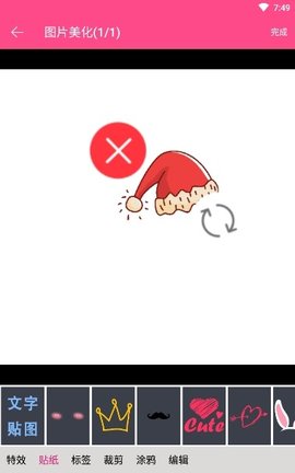 私人画廊app