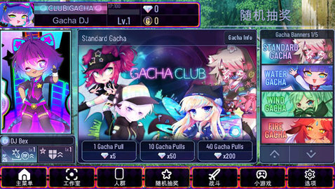 加查艺术作品（Gacha club Edition）