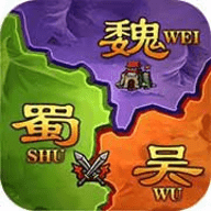 攻城三国志游戏
