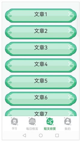 百家智慧app