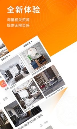 建e网官方版