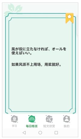 百家智慧app