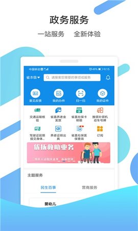山东通标准版