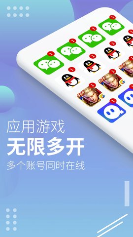 x8沙箱安卓免费版