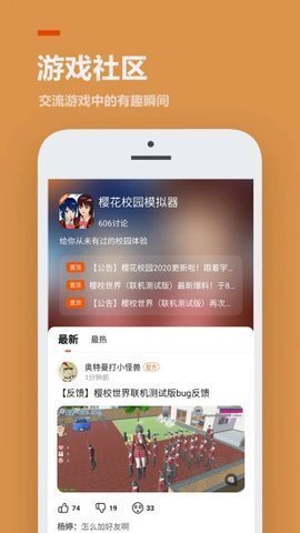 233乐园中文版