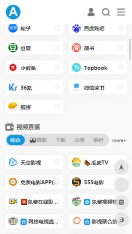 爱达杂货铺app手机版