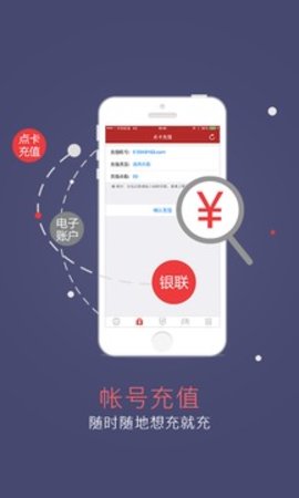 网易将军令ap