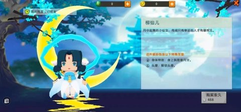 迷你世界国际服安装器