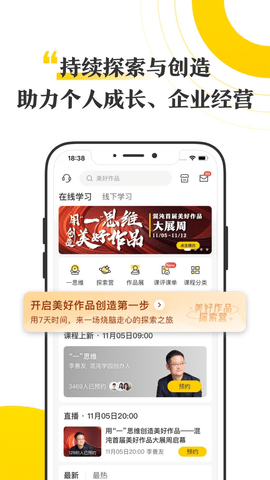 混沌最新版本