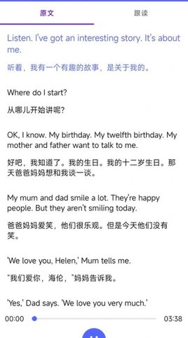新概念人工智能学外语官方