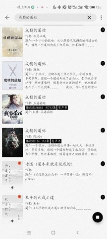 云阅书城app手机版