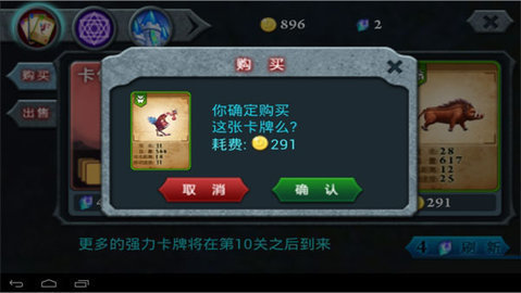 无尽之战官方版正版