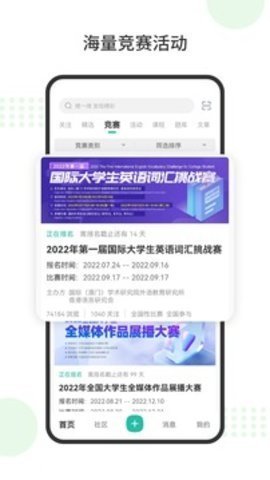 赛氪app
