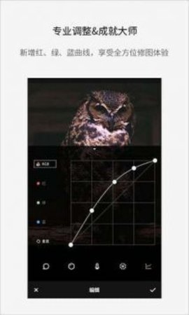 改图宝APP免费版