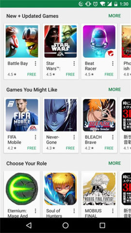GooglePlay官方版