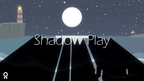 暗影夺宝（Shadow Play）