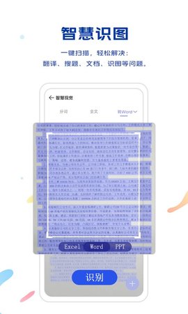 vivo浏览器最新版（Browser）