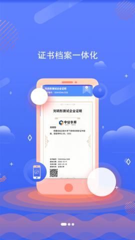 企安e学软件
