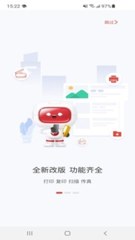 奔图打印（PANTUM）