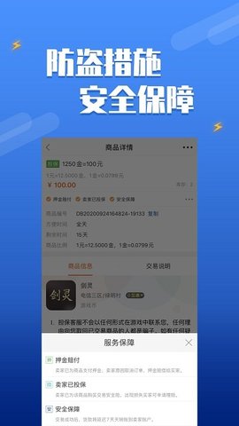 DD373最新版