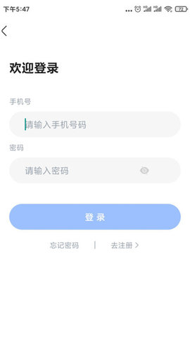 中业兴为公考