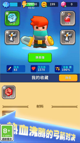 剑与魂之名最新版