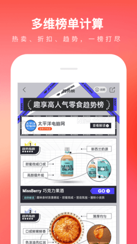 京东官方版最新版