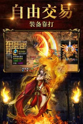 布衣传奇176复古