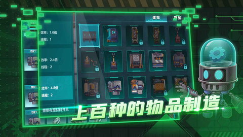 超级工厂（SuperFactory）