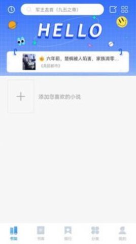 趣微TXT全本免费小说